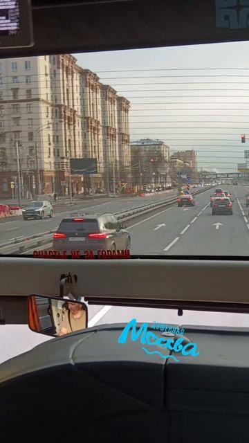 Москва, вперед к мечте, дорога до 🇧🇾 Беларусии #путешествие #отпуск2026 #отпуск #москва #настроени