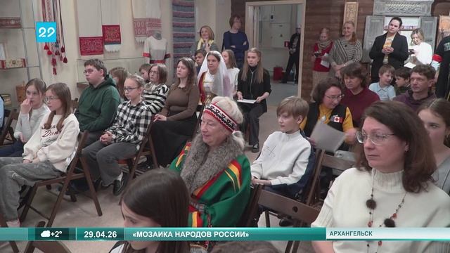 29_04_26 Мозаика народов России