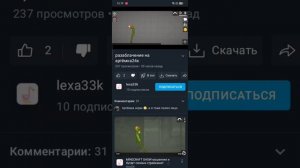 разоблачение на Лёха 33к чисто маленькая малолетка и хейтер артёмки