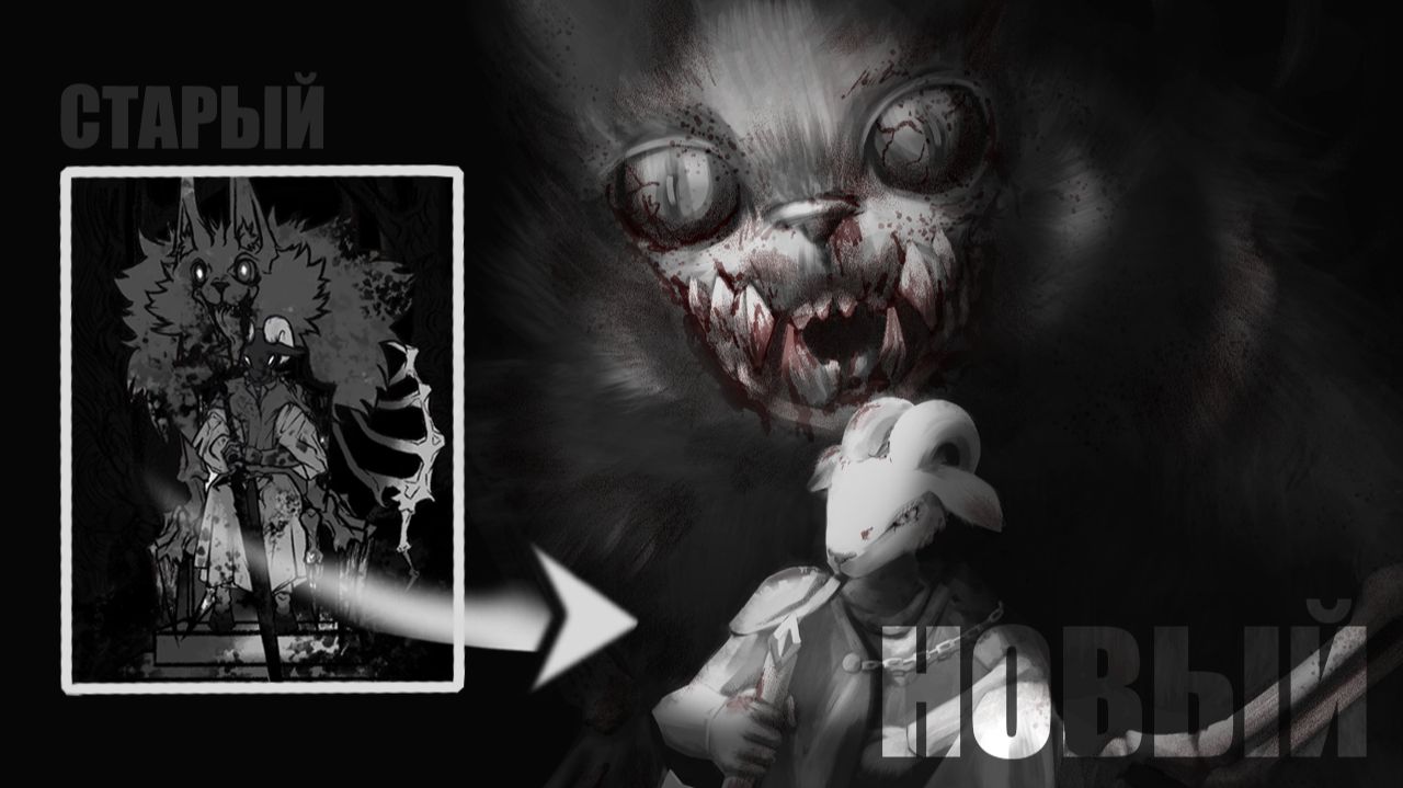 Я перерисовала свой СТАРЫЙ АРТ чтобы ВЫ увидели мой прогресс