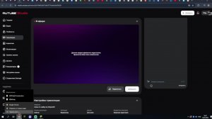 стрим по майну на holyworld
