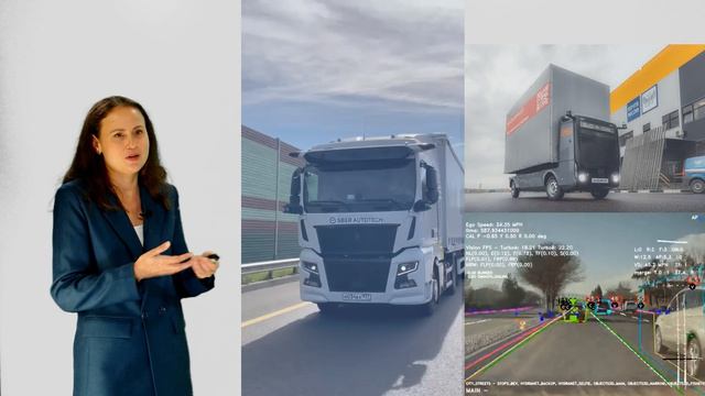 Конаныхина Т.Н. Искусственный интеллект