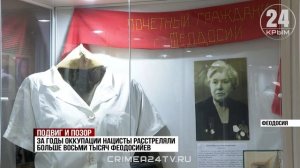 Документы, посвящённые борьбе с предателями во время Великой Отечественной войны, рассекретила ФСБ