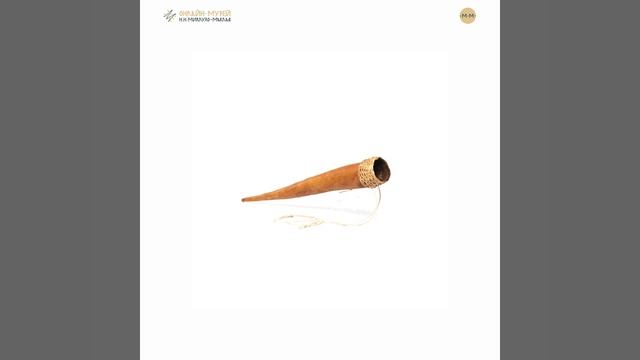 Котека Папуа  Новая Гвинея