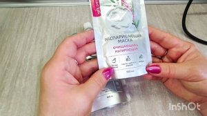 Отличные маски, которые увлажняют, подтягивают кожу лица.