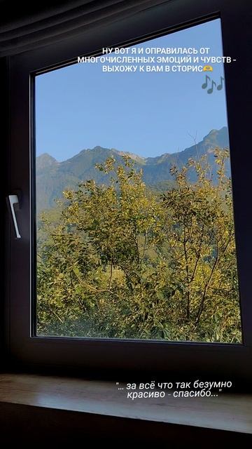 Горы Красная Поляна Сочи 🏙️