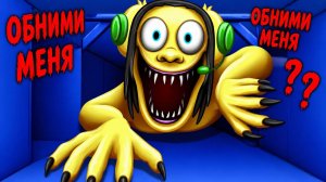 🤗 ОН ПРОСТО ХОЧЕТ ОБНЯТЬ ТЕБЯ… РОБЛОКС! ROBLOX!
