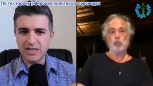 Нима Альхоршид - Пепе Эскобар: Иран и Россия только что унизили план Трампа по запугиванию