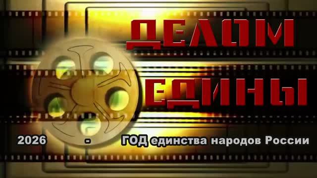 Выпуск_1: Андрей Блюм