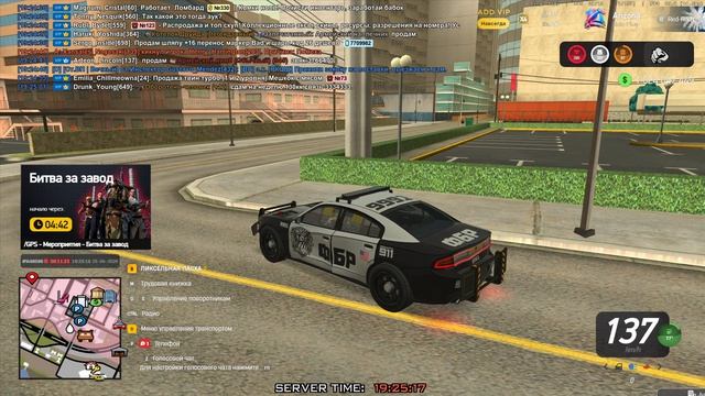 пон. проверка радаров ЛВПД