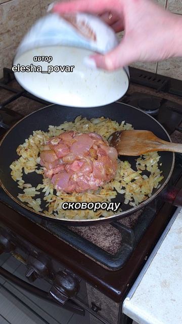 Курица в томатно сливочном соусе