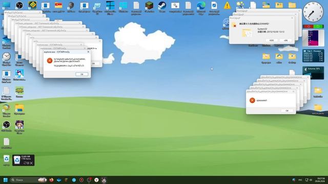 Crazy Error 10.exe вирус!