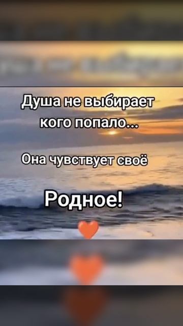 хорошо сказано