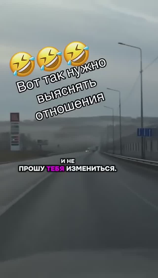 Глаза режит дорогу не видит 