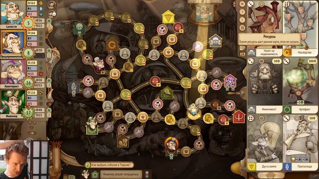 #Gremlins Inc. Р.А. м. № 181 ВНЕЗАПНО #ДЕПУТАТ - выйграет САМЫЙ адекватный