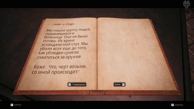 Remnant From The Ashes Прохождение №13 Церковь предвестника