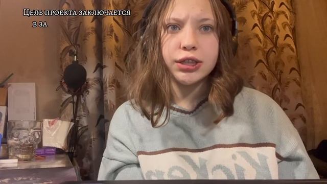 Индивидуальный проект. Колледж туризма и прикладных технологий. Гр: 120, Павлова С.В., 21.12.2024