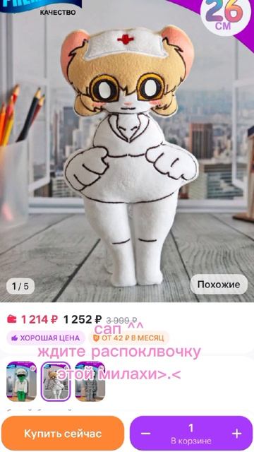 агап