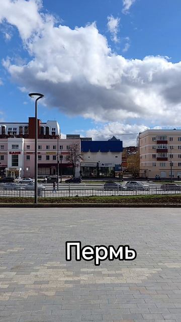 Путешевствие начинается с Перми #мимисити #вязанныеигрушки #игрушкикрючком #путешествие