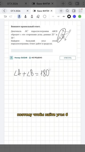 Материалы по подготовке к ОГЭ здесь: https://t.me/mathrepit