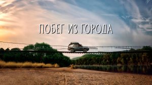 Выходные с удочкой в руках. Таёжная рыбалка, ловим хариуса. Прокатимся