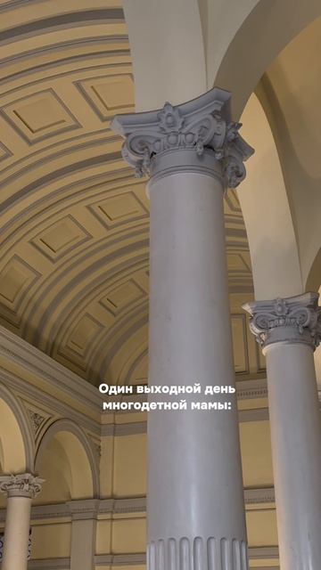 Достаточно одного дня 