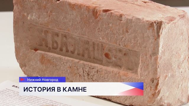 Выставка раритетной строительной керамики открылась в Доме Архитектора в Нижнем Новгороде