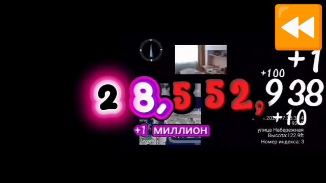 Цифры 1 миллиард до 0