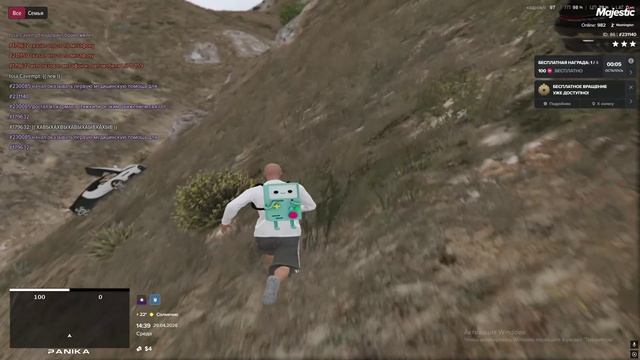 231140 / 211950 / 29.04.2026 14-39 Госсник уход от рп