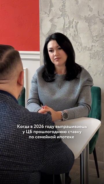 Когда в 2026 году выпрашиваешь у ЦБ прошлогоднюю ставку