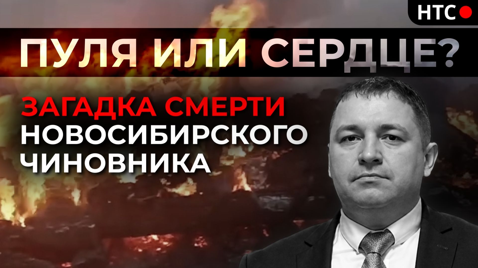 29 Апреля Один из чиновников ответственных за забой скота найден мертвым