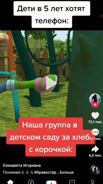 наша група в детском саду