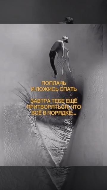 хорошо сказано