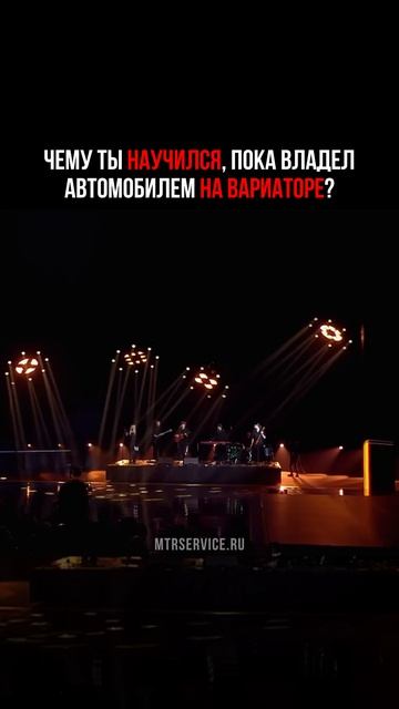 Что думаете на счёт вариаторов? Хорошая коробка? Пишите в комментариях!