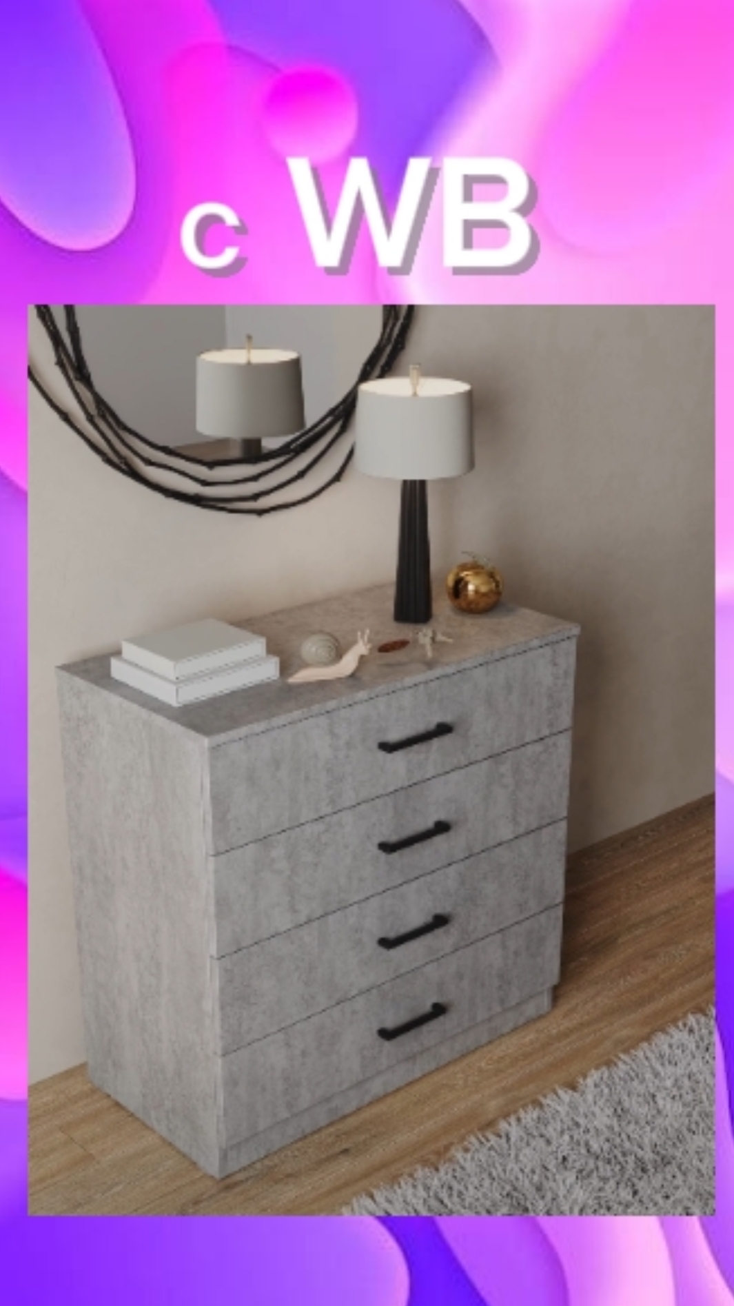 Интересный комод с ВБ!