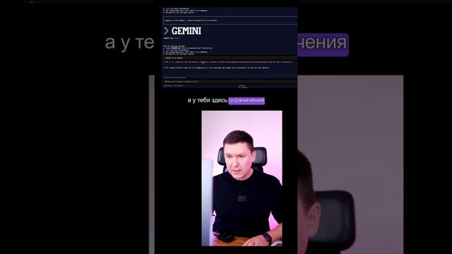 Как настроить Gemini CLI бесплатно и подключить его к Телеграм за 15 минут