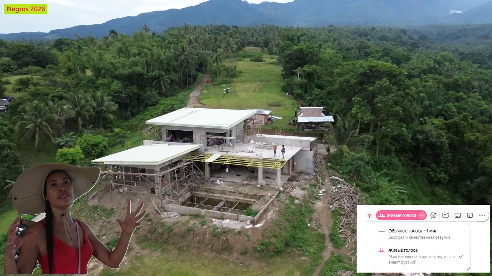 Шерлин и Финн. Большие изменения в строящемся доме. Новые комнаты и штукатурка стен.