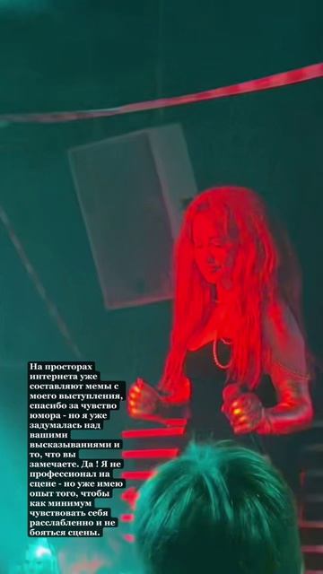 #marymals #ммкф #шоубизнес #прилучный #киркоров #бис #лазарев #польна #билан #нукавсевместе #поддер