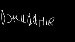 фортнайт челлендж без хила