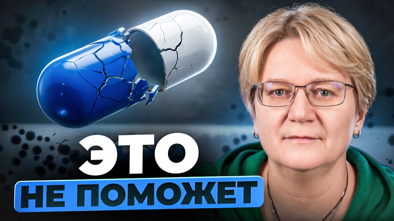 Почему советы психологов делают тебя слабее