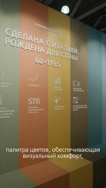 Вдохновлена Провансом сделана с любовью: новая коллекция KERAMA MARAZZI