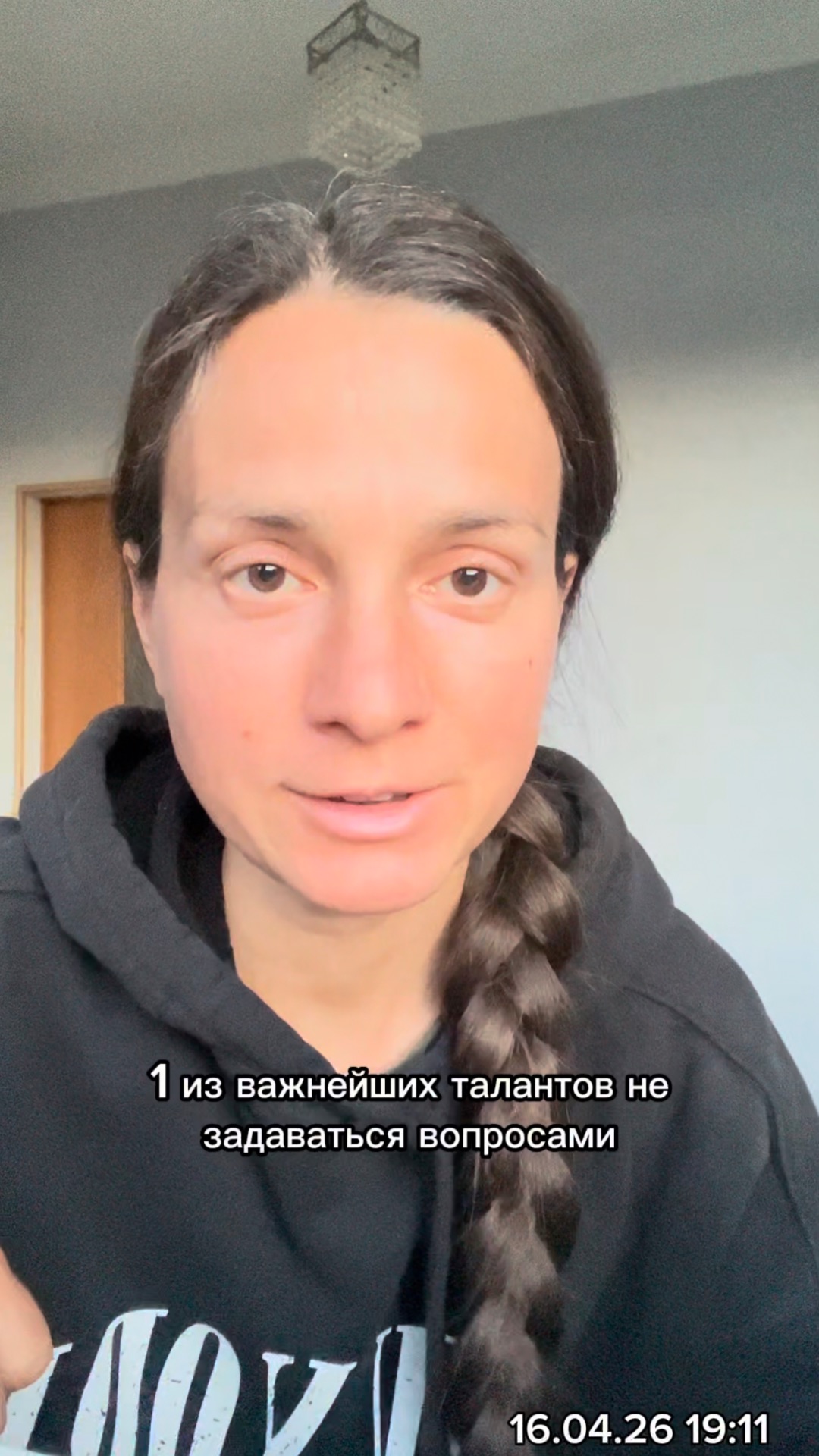 ОДИН ИЗ ВАЖНЕЙШИХ ТАЛАНТОВ КАЖДОГО