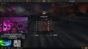 Позитивный стрим,общение