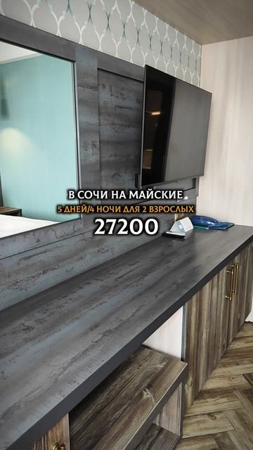 отель Аура.mp4