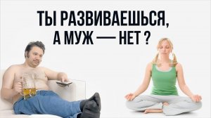 Не бросай жену, если она не пьёт с тобой пиво!