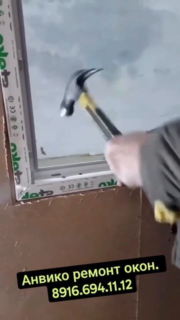 Гвоздь самое универсальное крепление на все времена..