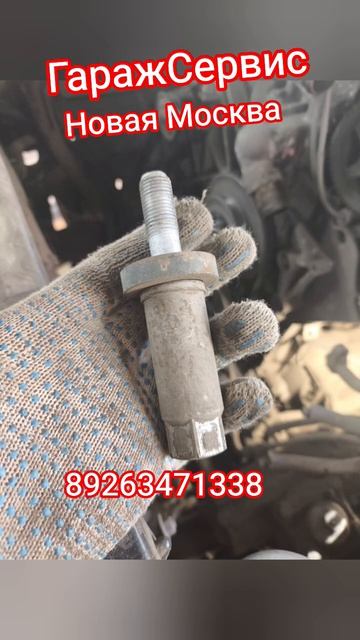 ГаражСервис ремонт и обслуживание маши