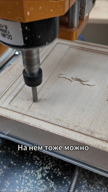 Маленький фрезерный станок с чпу