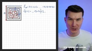 Задание 14: змейка  | Математика ОГЭ | Умскул