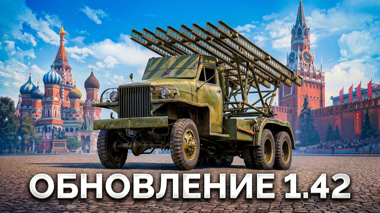СМОТРЮ НОВЫЙ ПАТЧ!  КАТЮША АП БАТЧАТА и Другие Вещи!